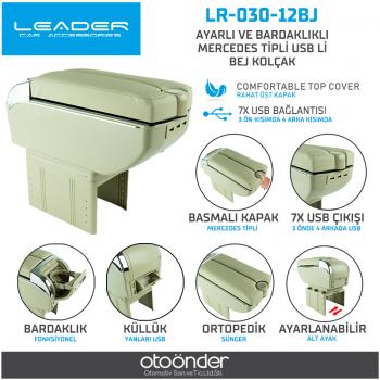 KOL DAYAMA ÇOK FONKSİYONLU BEJ